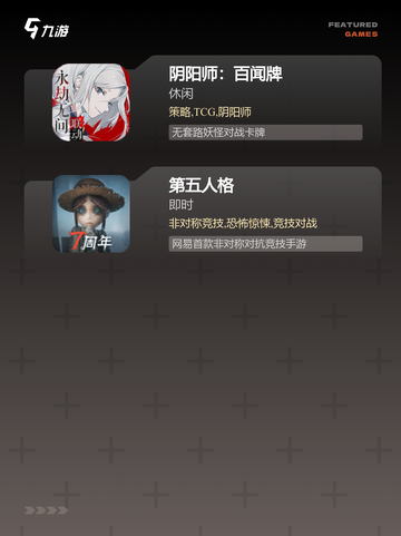 【手机游戏电玩】游戏推荐：每日更新…截图4