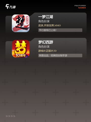 【什么游戏填空】手游排行中的经典游戏截图4