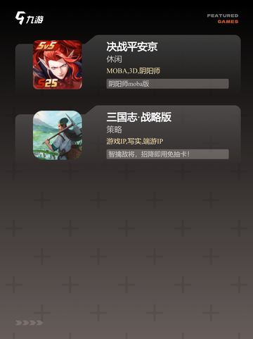 经典【多人对战游戏】游戏大全合集截图4