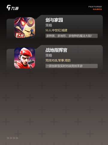 【rts游戏推荐】游戏排行前列的热门选择截图3