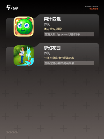 【匹配颜色游戏】游戏排行前列的趣味挑战截图3