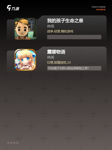 不可错过的【养成型的游戏】游戏推荐截图3