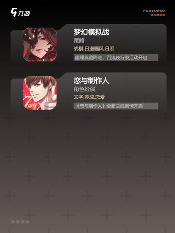 【妹子养成游戏】手游大全推荐截图3