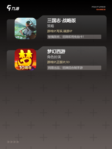 【最喜欢玩的游戏】手游大全里的经典推荐截图4