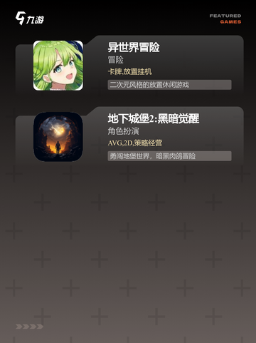 探索【单人网络游戏】手游排行经典截图4