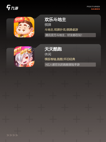 【看广告游戏】游戏排行带你了解最火游戏截图3