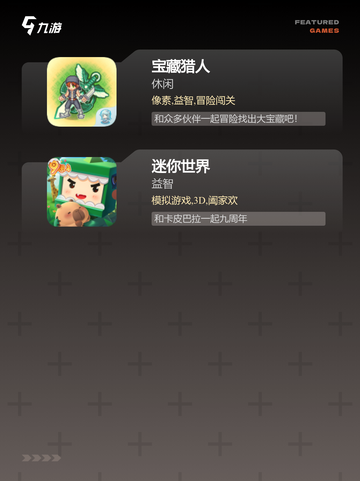 【抓黄金小游戏】游戏推荐让你玩到停不下来截图3