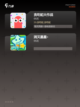 【耐玩的休闲手游】手游大全推荐截图3
