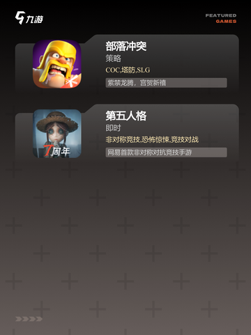 热门【双人对战的手游】手游大全排行榜截图4