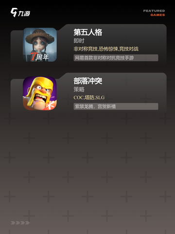 【国民手游有哪些】手游大全榜单截图4