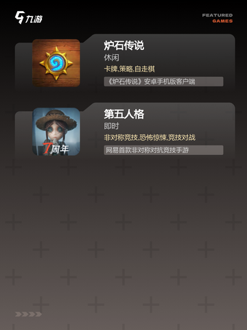 【能长期玩的手游】手游推荐榜单截图4