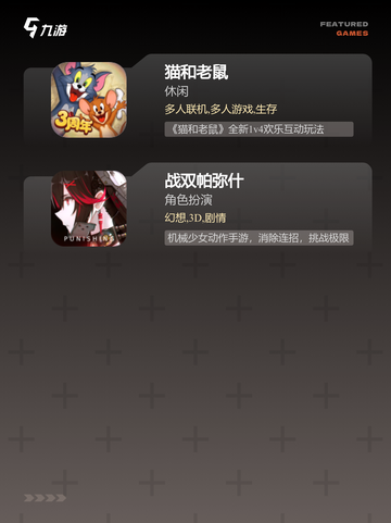 最新【双人合作游戏】手游排行解析截图4