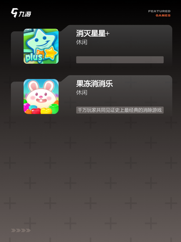 【连线配对游戏】游戏大全精选推荐截图3