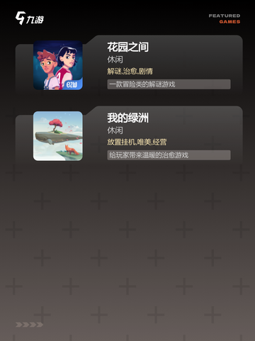 【模拟游戏解压】游戏推荐让你轻松愉悦截图3