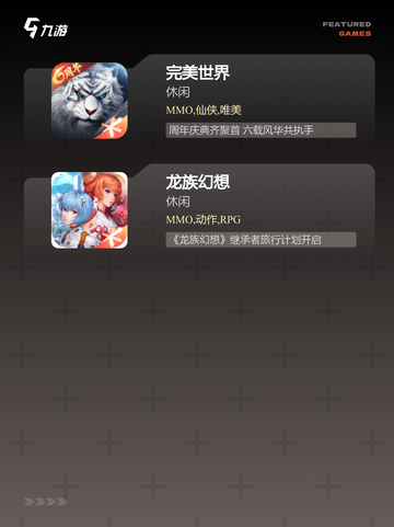 【能够结婚的手游】游戏大全中的浪漫选择截图3
