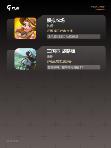 【什么游戏不肝】手游大全里的轻松时光截图3