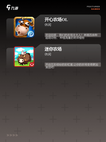 【经营农场的游戏】游戏大全推荐截图3