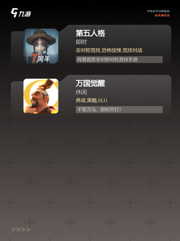 【成年人玩的游戏】手游排行中的经典佳作截图4