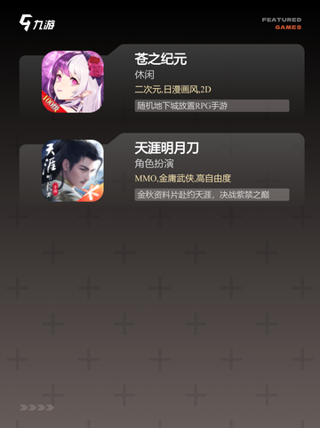 【会掉装备的游戏】游戏推荐经典合集截图4