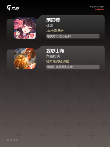 【组队打怪的游戏】手游大全里的经典之作截图4