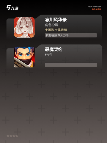 【暗黑手游好玩吗】游戏排行前列的冒险体验截图3