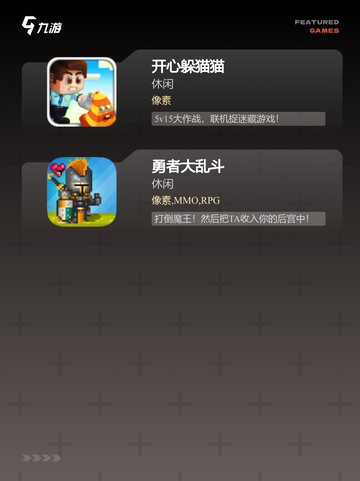 精选【双人玩的小游戏】手游大全合集截图3