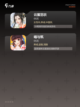 【女玩家多的手游】游戏推荐榜单截图4