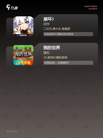 【tv版游戏大全】游戏推荐不容错过的精选截图4
