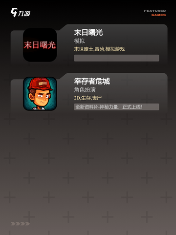 【僵尸入侵游戏】游戏排行解读最受欢…截图3