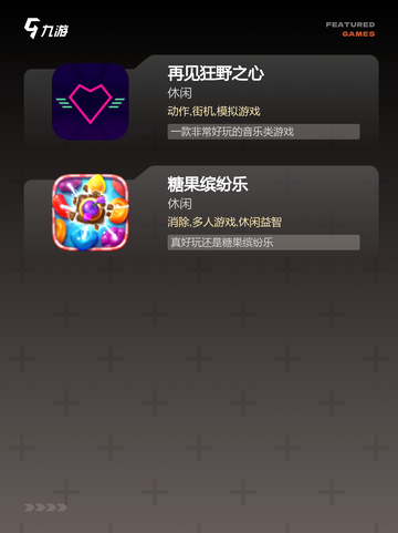 【更好玩的游戏】游戏排行前十名大公开截图4