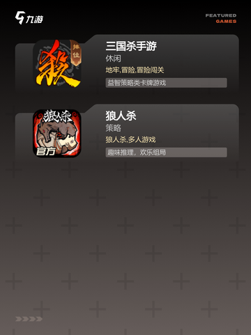 【和朋友玩的游戏】游戏排行前十截图4