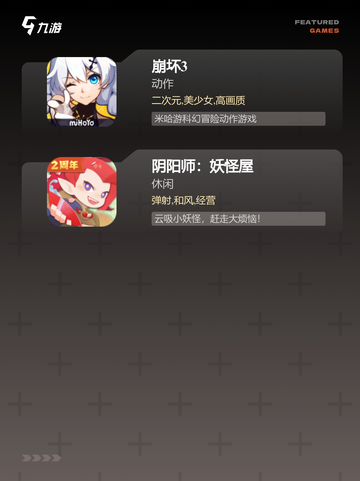 【能直接玩的游戏】游戏大全精选推荐截图4