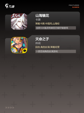 【卡牌对决类游戏】手游排行前十截图4