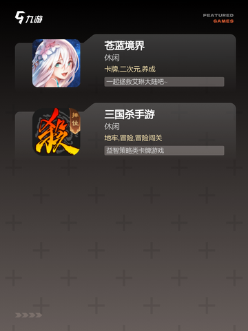 玩转【魔兽卡牌游戏】手游大全截图3