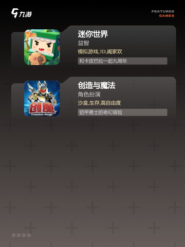 【模拟器类游戏】游戏大全推荐截图3