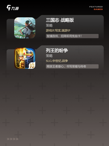 玩转【版图扩张类游戏】手游排行经典推荐截图4