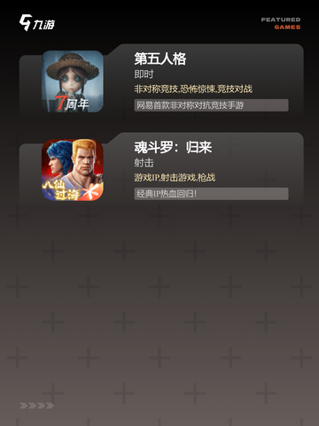 【单击游戏下载】手游大全热门榜单截图4