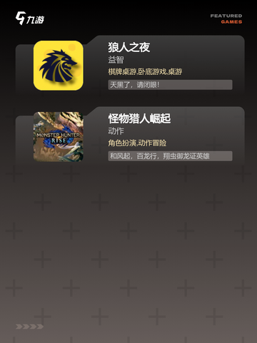 【十大黑魂类游戏】游戏排行解读截图3