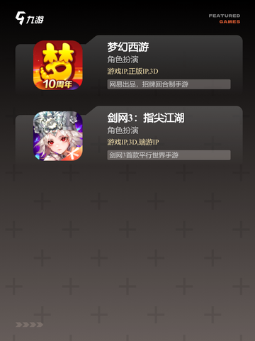 【现在网游排行榜】游戏排行前十截图4