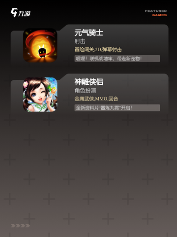 【回合手游排行榜】游戏排行解析截图4