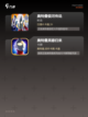 【奥特曼打架游戏】游戏大全推荐截图3