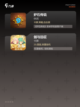 【手机上的游戏机】手游大全精选截图4