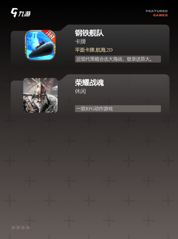 【俄罗斯3a游戏】游戏推荐合集截图3