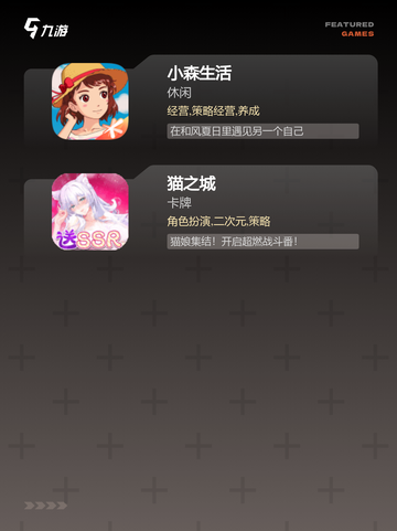 【学生的游戏】游戏排行前十你玩过几个截图4