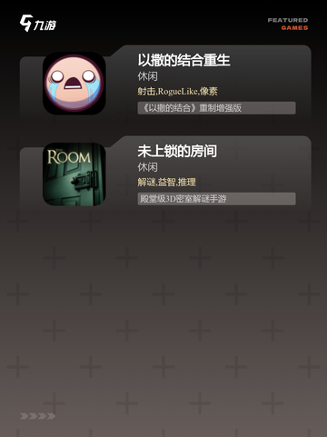 【新单机游戏】游戏排行前十名截图3