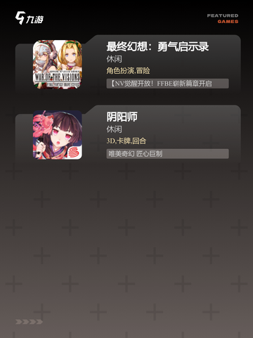 不可错过的【好玩的横屏游戏】手游排行截图4