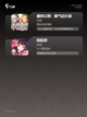 不可错过的【好玩的横屏游戏】手游排行截图4