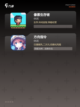 【像素生存类游戏】手游大全精选截图3