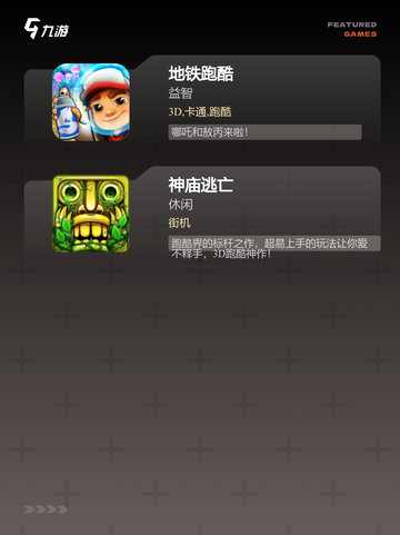 【单手操作游戏】游戏排行前十不容错过截图4