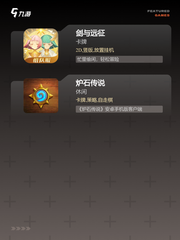 【非常好的游戏】游戏推荐里的高分好评作品截图4